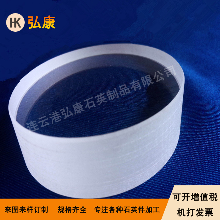 石英視窗，石英觀察窗，高溫視窗
