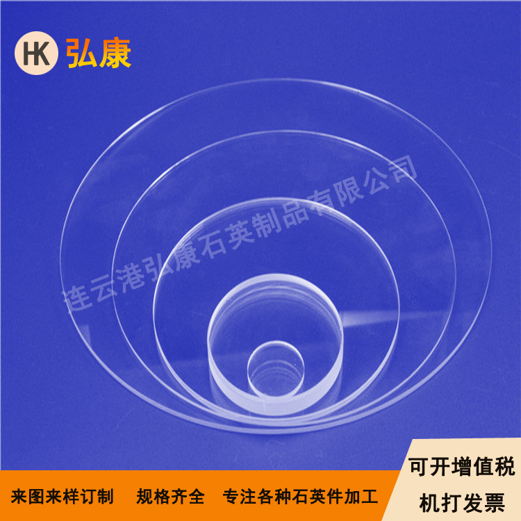4寸，6寸，8寸，12寸石英晶圓片